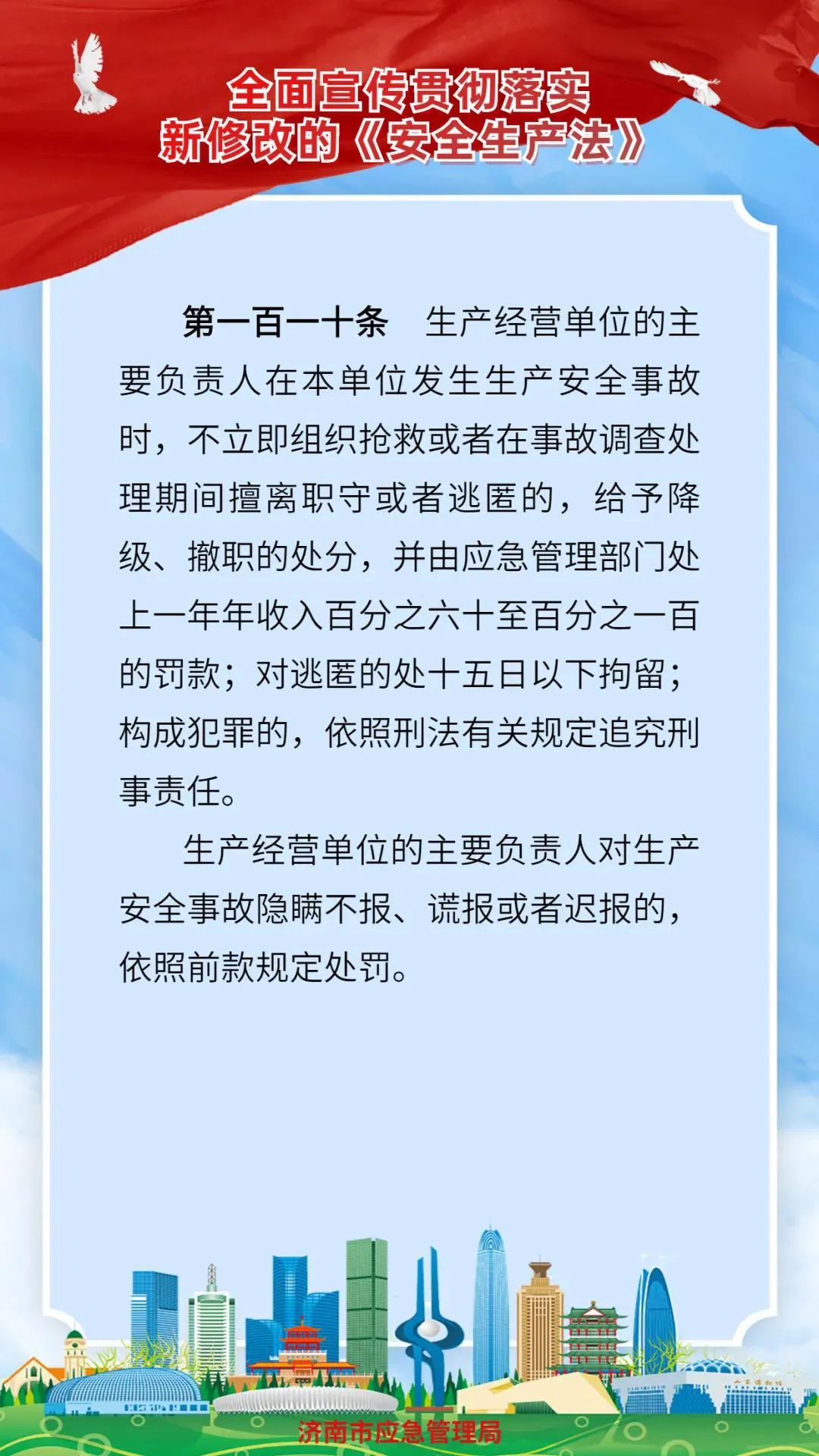 欧洲杯正规下单平台(官方)网站/网页版登录入口_image2232